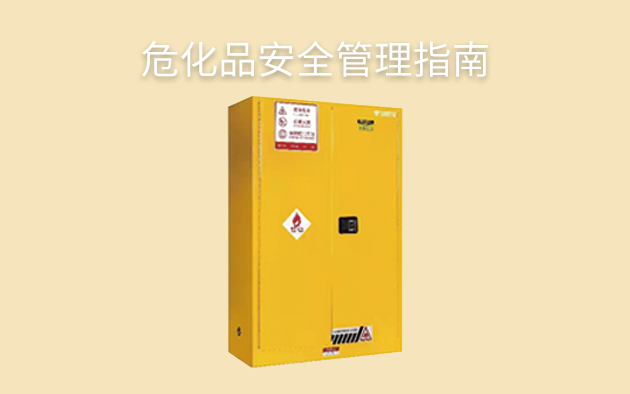 ?；钒踩芾碇改? /></a>
                                       
                                        
                                    </header>
                                   <div   id=