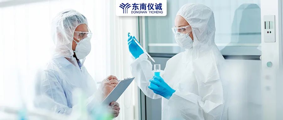 安全須知！實(shí)驗(yàn)室危險(xiǎn)品標(biāo)識(shí)有哪些？分別代表什么意思？