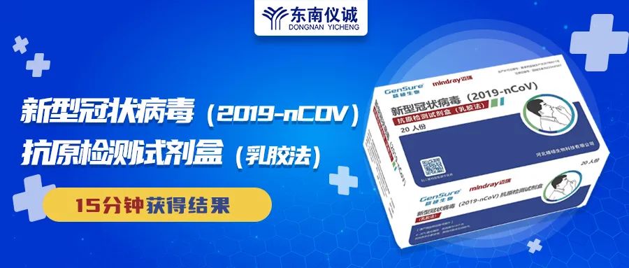 需求增加！哪些人群需要新冠抗原檢測試劑盒？