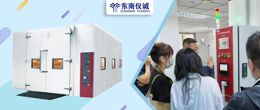 大批量樣品？環(huán)境控制要求高？東南儀誠(chéng)代理的博迅步入式藥品穩(wěn)定性試驗(yàn)室?guī)湍鉀Q