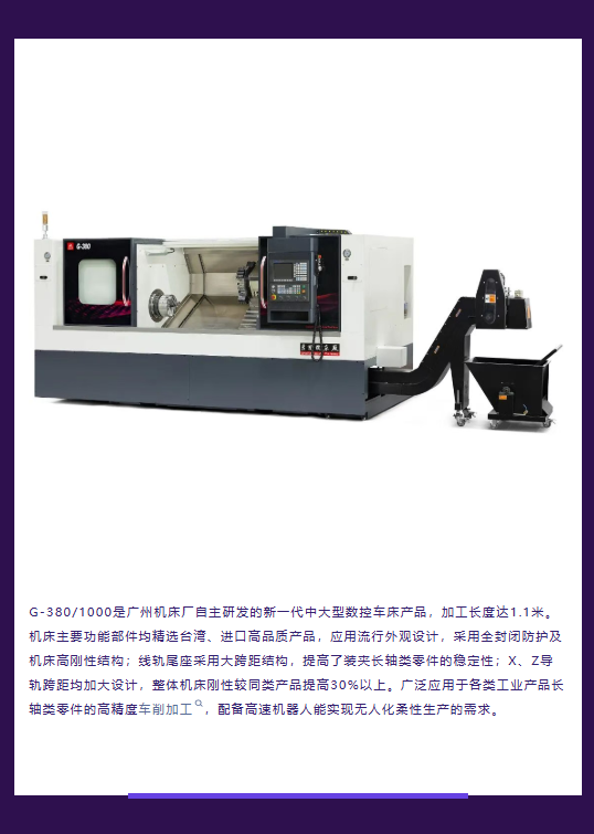 展會邀請 | 東莞歡迎您！(圖3)